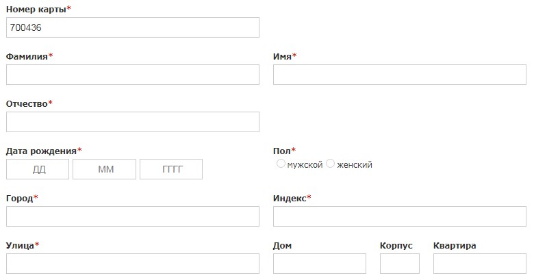 зарегистрировать карту shell clubsmart по куар коду. shell register. зарегистрировать карту shell clubsmart по куар коду фото. зарегистрировать карту shell clubsmart по куар коду-shell register. картинка зарегистрировать карту shell clubsmart по куар коду. картинка shell register. Shell ClubSmart — новая программа лояльности от концерна SHELL. Участники программы экономят на топливе, преодолевая большие расстояния. Держатели карты копят баллы и приобретают товары на АЗС в магазинах и кафе со скидками.