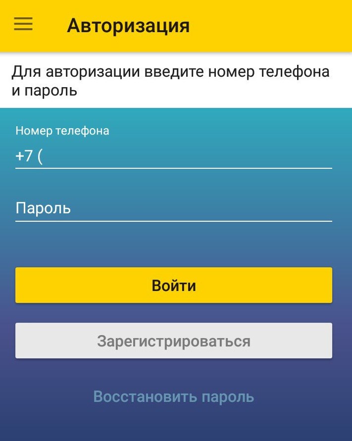 Карта роснефть семейная команда личный кабинет вход