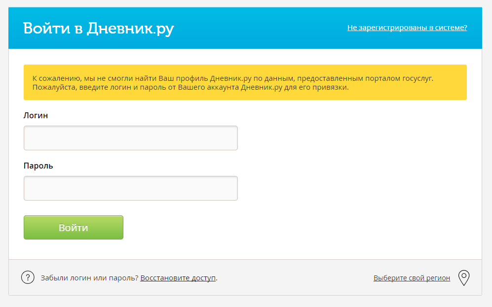 Екапуста ру вход в личный кабинет через телефон