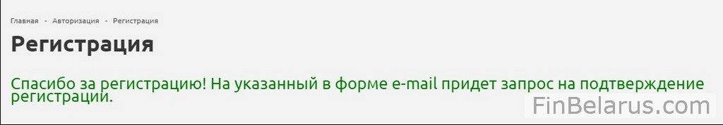 Остров чистоты дисконтная карта личный кабинет