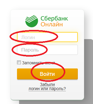 Как посмотреть баланс школьного питания на телефоне