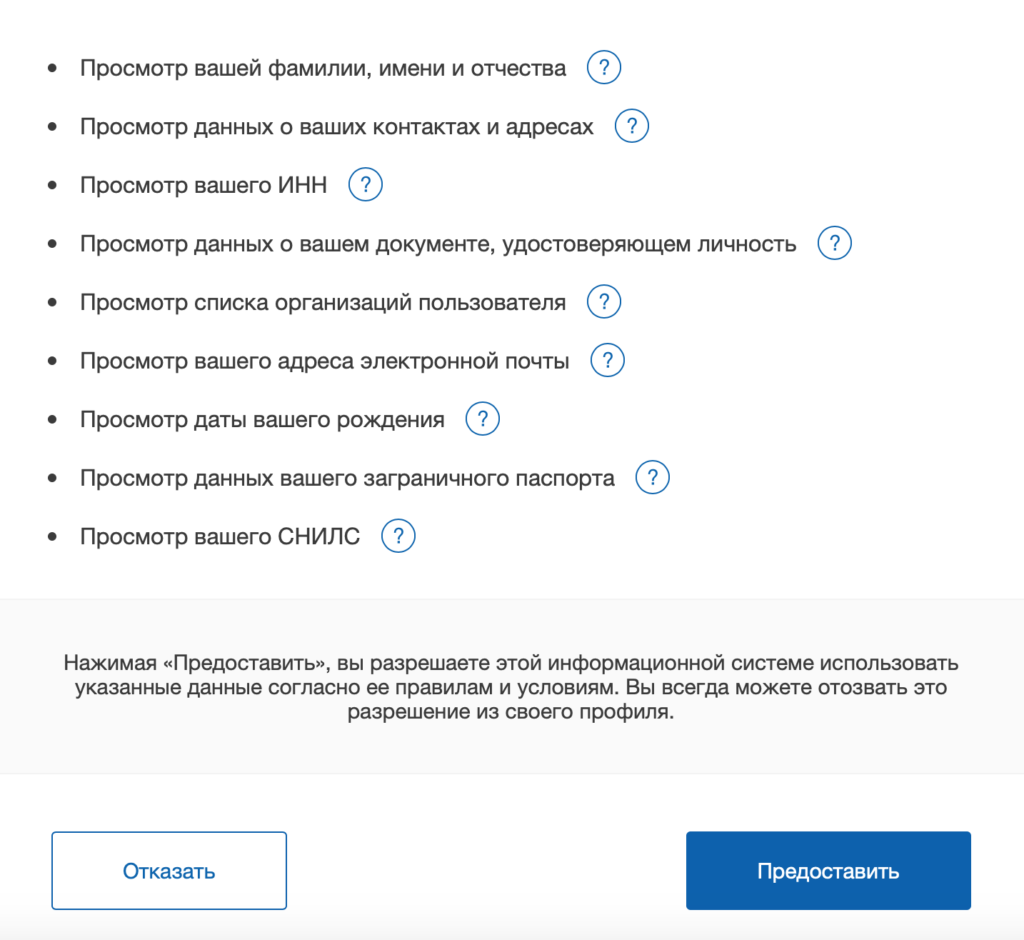 ФТС через госуслуги. ФТС личный кабинет. Личный кабинет участника ВЭД. Личный кабинет участника внешнеэкономической деятельности. Требуется вэд