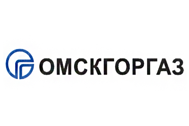 Омскгоргаз передать показания. Омскгоргаз. Омскгоргаз личный кабинет. Омскгоргаз официальный сайт Омск.