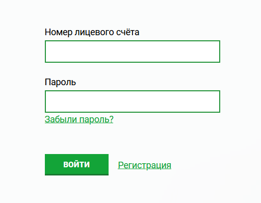 Rostov tns. Теплоэнерго Нижний Новгород личный кабинет. ТНС личный кабинет. ТНС Энерго личный кабинет Ростов-на-Дону. ТНС-Энерго Нижний личный кабинет.