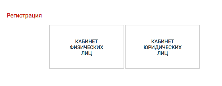 Революции 5 новосибирск горводоканал карта