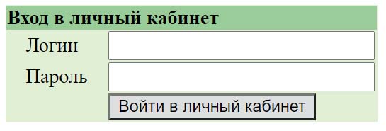 Личный кабинет Ника-Телеком, как написать в службу поддержки?