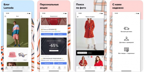 Горячая линия Lamoda, как написать в поддержку
