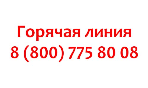 Горячая линия банка Икано, как написать в службу поддержки?