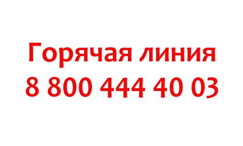 Тульское министерство здравоохранения телефон горячей линии