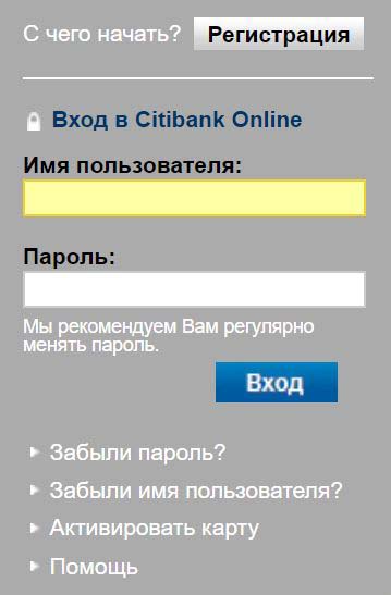 Телефон горячей линии Ситибанка, как написать в службу поддержки