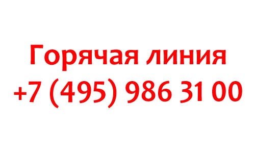 Личный кабинет Федерального агентства связи: регистрация, вход
