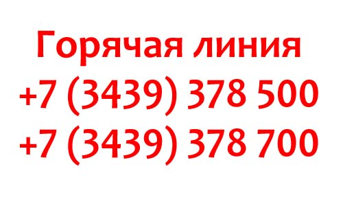 Личный кабинет КаменскТелеком: регистрация, вход