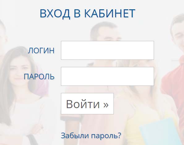 Личный кабинет ГСУ, как написать обращение?