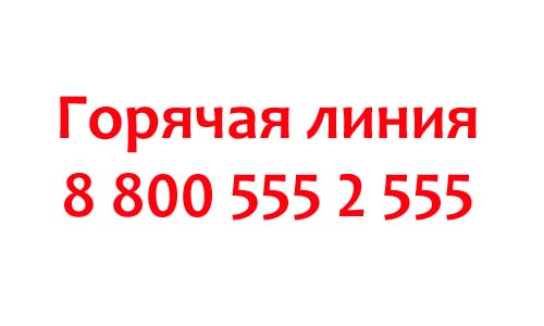 Телефон горячей линии СМП Банка, как написать в службу поддержки