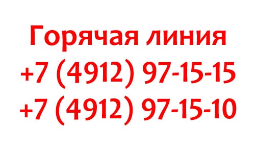 Личный кабинет РГУ, как написать обращение?
