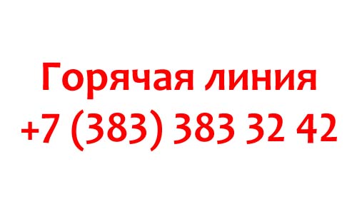 Личный кабинет в НСПУ, как написать обращение?