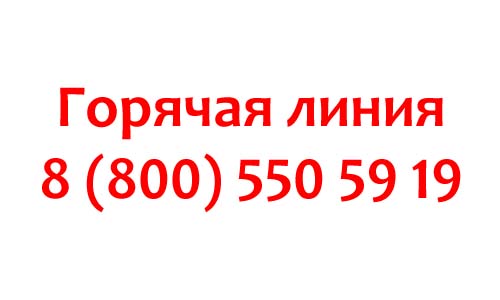 Личный кабинет Ника-Телеком, как написать в службу поддержки?