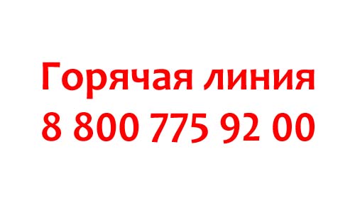 Минздрав Нижегородской области горячая линия. Номер телефона Министерства здравоохранения Нижегородской области.