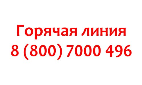 Личный кабинет НСО-Телеком: регистрация, вход