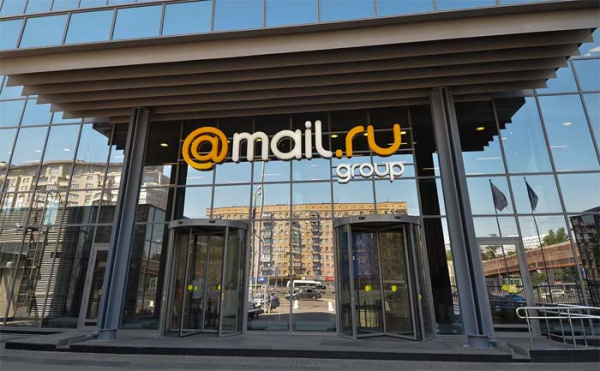 Горячая линия Mail.ru, как написать в поддержку