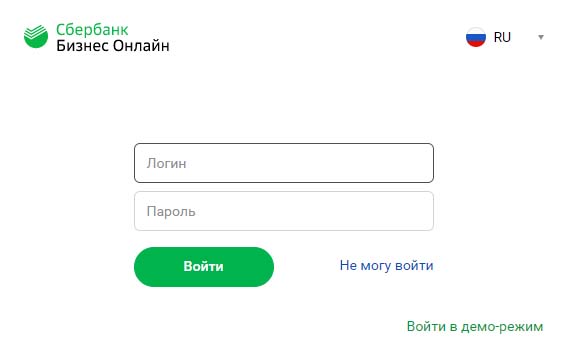 Горячая линия «Сбербанк Бизнес», как написать в службу поддержки?