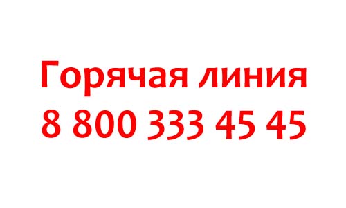 Горячая линия Profi.ru, как написать в службу поддержки?