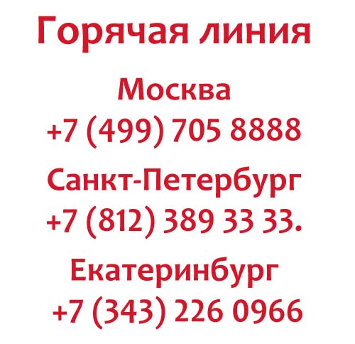 Горячая линия Яндекс Такси для водителей, как написать в службу поддержки?