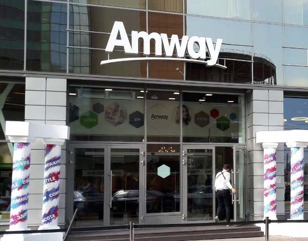 Телефон горячей линии Amway, как написать в поддержку