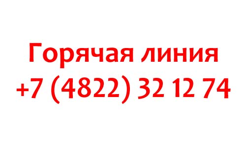 Личный кабинет в ТВГУ, как написать обращение?