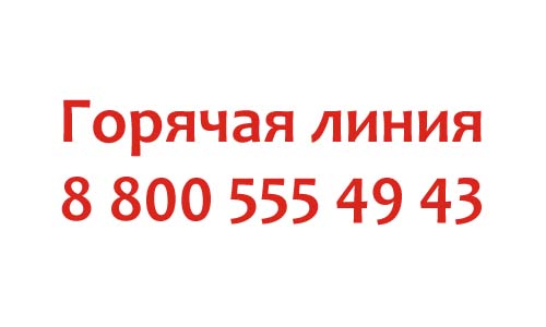 Горячая линия по коронавирусу в Екатеринбурге и Свердловской области