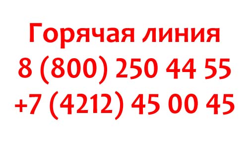 Личный кабинет Redcom, как написать в службу поддержки?