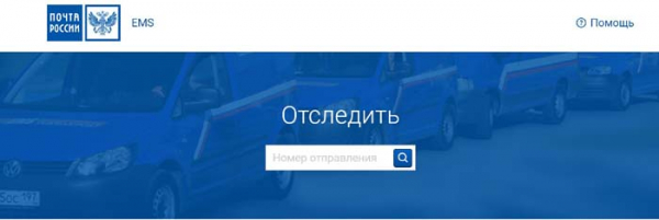 Телефон горячей линии EMC, как написать в поддержку