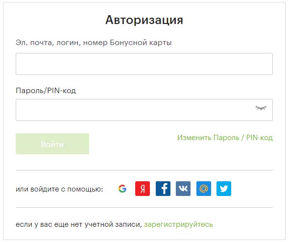 Телефон горячей линии Эльдорадо, как написать в поддержку