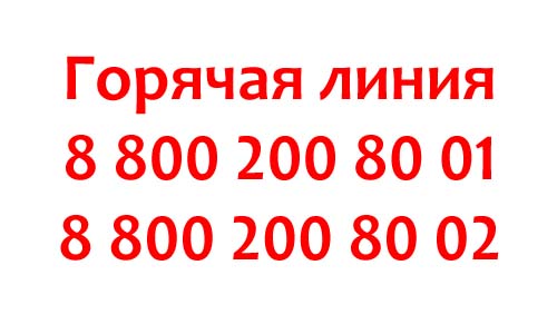 Служба поддержки Xbox, как написать в службу поддержки?
