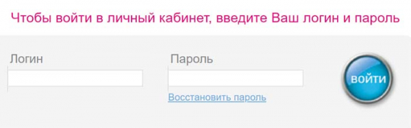 Личный кабинет Авелак, как написать в службу поддержки?