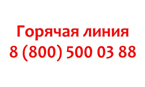 Личный кабинет Медиа общение, как написать в службу поддержки?