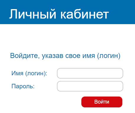 Личный кабинет Новгород Телеком: регистрация, вход
