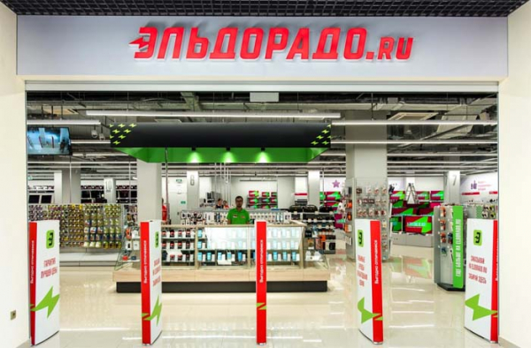 Телефон горячей линии Эльдорадо, как написать в поддержку
