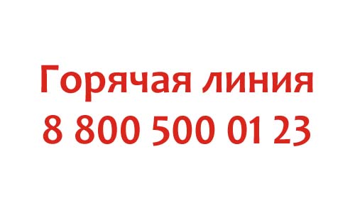 Горячая линия Триколор ТВ, как написать в службу поддержки?