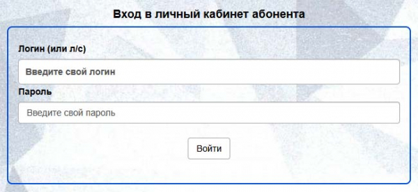 Личный кабинет ТелеСервис плюс: регистрация, вход