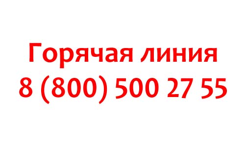 Горячая линия магазина YES!, как написать в службу поддержки?