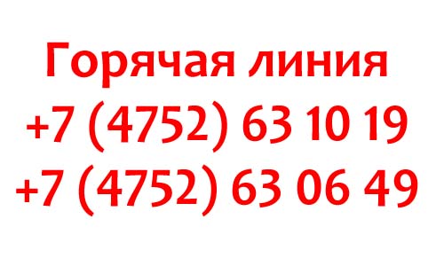 Личный кабинет ТГТУ, как написать обращение?
