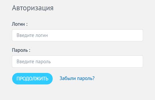 Личный кабинет Rapier Telecom, как написать в службу поддержки?