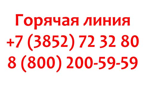 Горячая линия страховой компании РосЭнерго, как написать в службу поддержки?