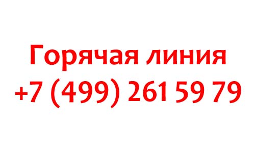 Личный кабинет ГУС, как написать обращение?
