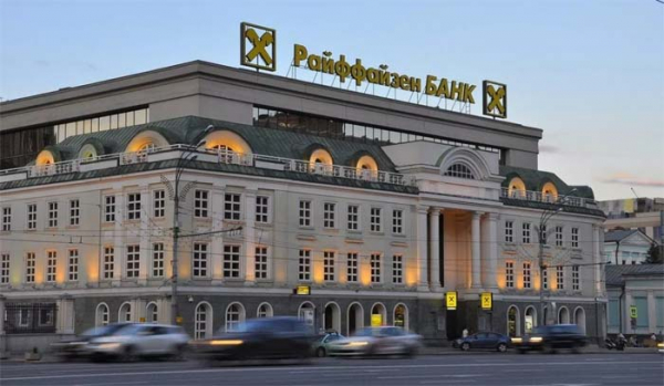 Телефон горячей линии Райффайзенбанка, как написать в службу поддержки