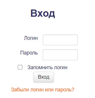 Регистрация и доступ в личный кабинет КалмГУ