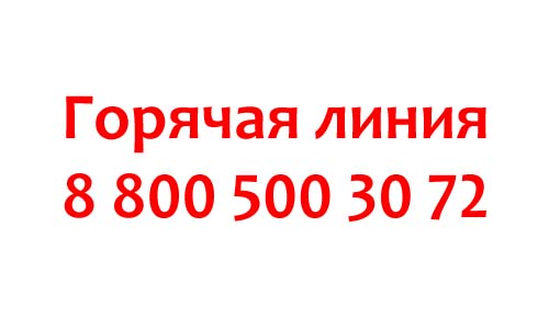 Горячая линия «Учи.ру», как написать в службу поддержки?