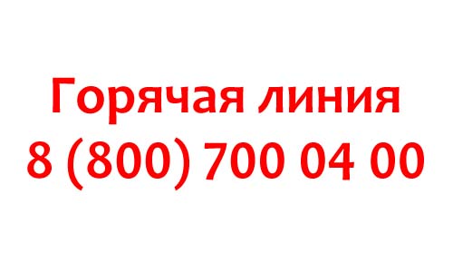 Личный кабинет УГМК Телеком: регистрация, вход