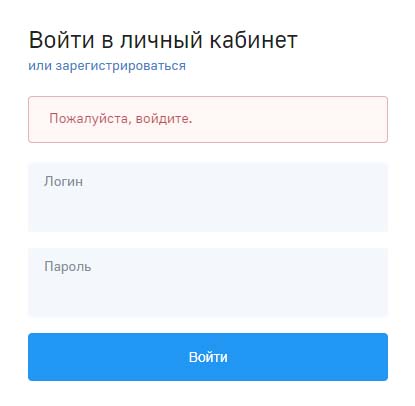 Личный кабинет ПНИПУ, как написать обращение?